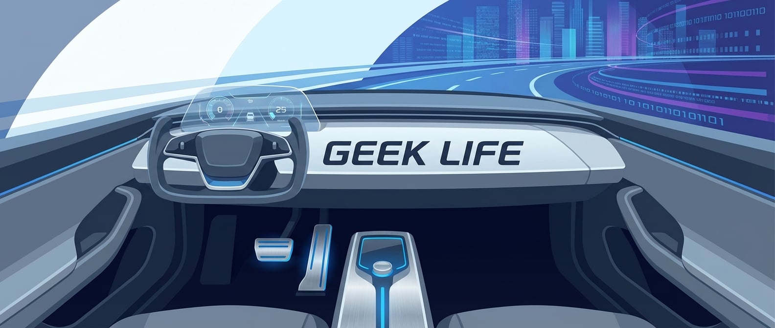 文生图:现代简约风格插画,一个设计精良的汽车驾驶舱,只显示方向盘、仪表盘、油门和刹车等核心驾驶控件,其余复杂的内部机械结构都被巧妙地隐藏起来。驾驶舱外是流畅的道路和远景。色彩冷静、科技感强,突出简洁与高效。