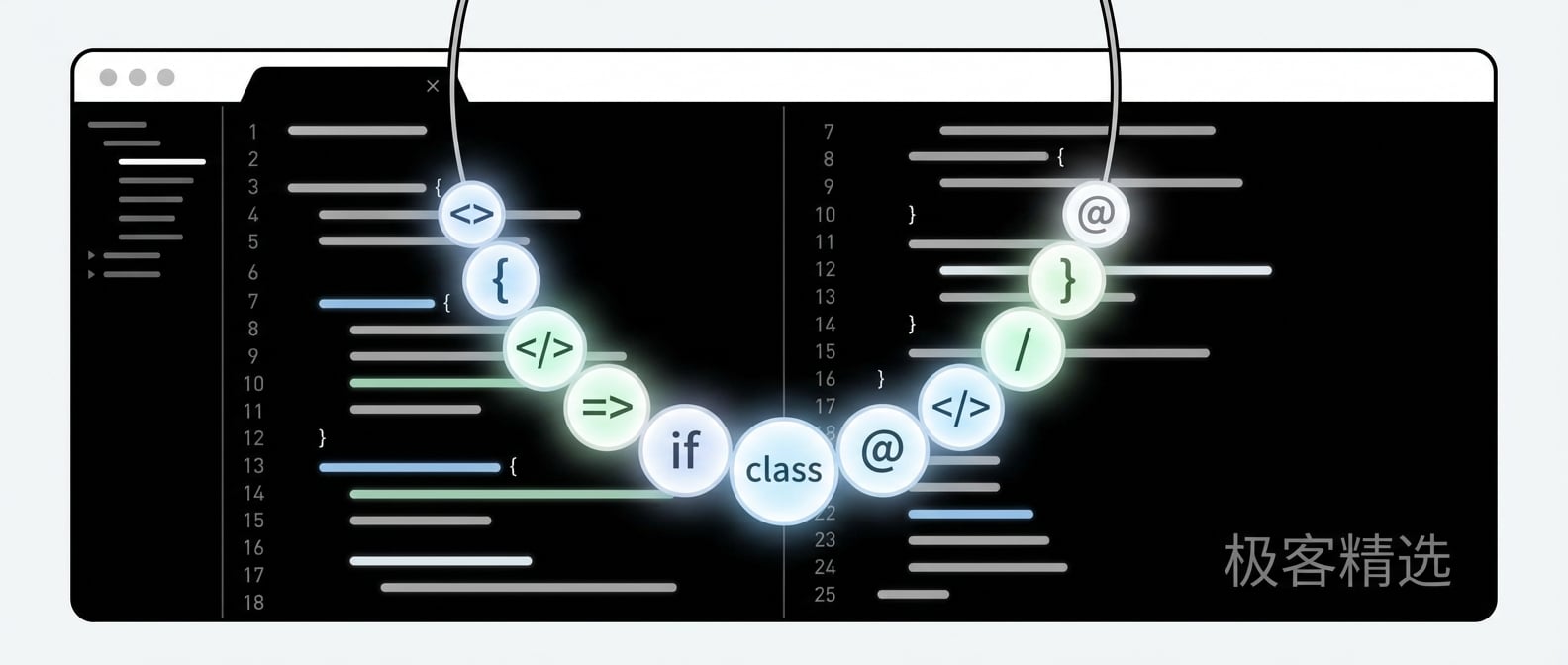 文生图:现代简约风格插画,一串由精心挑选的、发光的代码符号组成的项链,每一个符号都如珍珠般璀璨,没有丝毫多余。背景是简洁的代码编辑器界面,强调精炼与价值。色彩以黑白为主,点缀代码符号的微光。