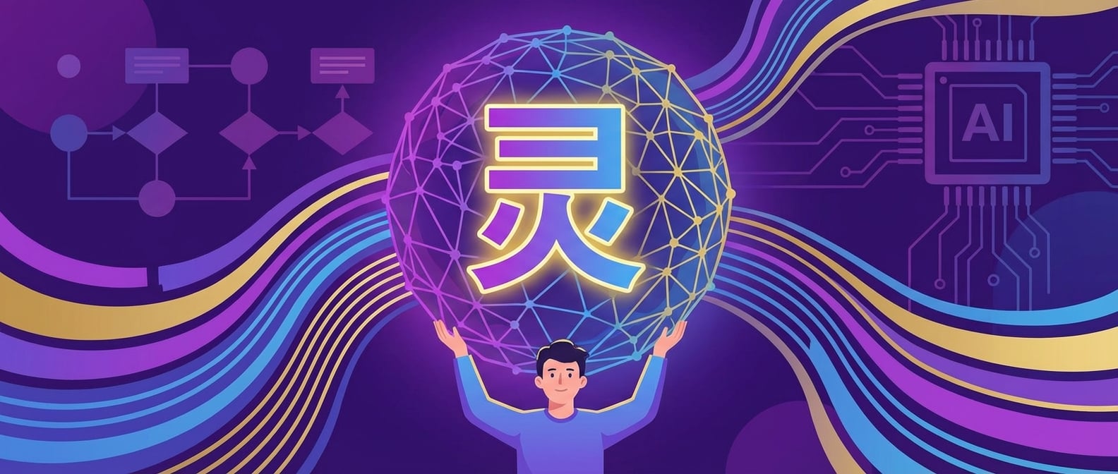 文生图:扁平插画风格,画面中心是一个巨大的、发光的“灵魂”符号,由数据流和神经网络构成,与周围的业务领域模型(DDD中的实体、聚合、限界上下文)无缝融合。一个程序员形象(象征开发者)正用双手轻轻托举着这个发光的“灵魂”,眼神充满敬畏与创造。背景是抽象的业务流程和AI芯片图案,突出DDD与AI的深度融合。色彩以紫色、蓝色和金色为主,营造出智慧、神秘和生命力的氛围。